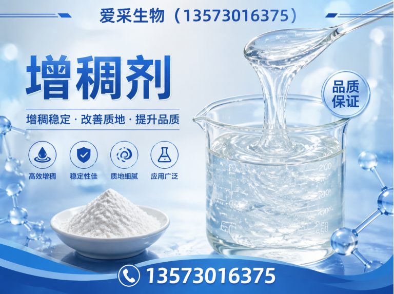 曹县饲料添加剂展示图